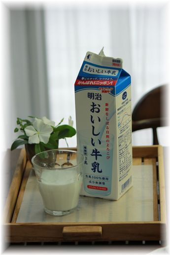 明治おいしい牛乳 ”親子でチャレンジ！おいしいパン作り教室！”