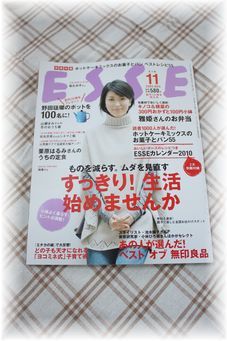 ESSE １１月号 にて、ホットケーキミックスベストレシピ♪