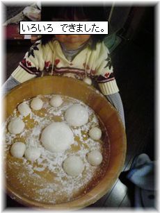 $よめ膳＠YOMEカフェ