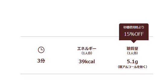 スクリーンショット 2026-09-03 214057