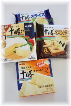 明治 北海道十勝チーズさんの イベントでした♪