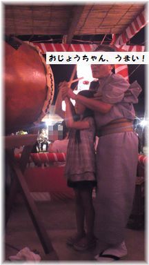 よめ膳@YOMEカフェ