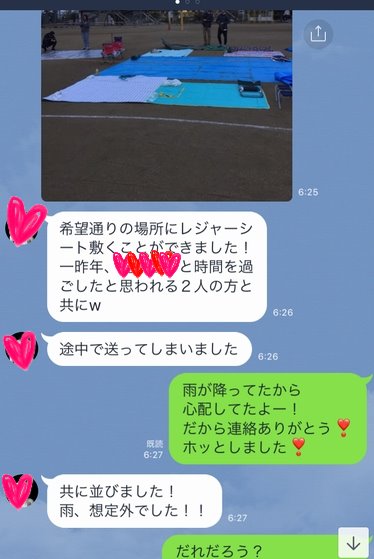 くりきんとんYHF8