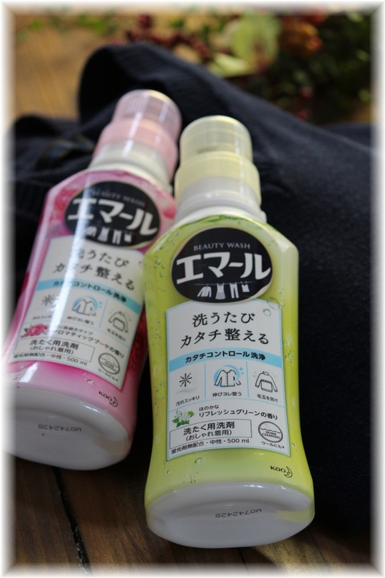 エマールYHF4