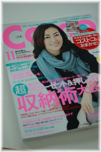 $よめ膳＠YOMEカフェ