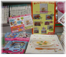 まいにち シチュー日より。 と スパイス＆ハーブ検定！