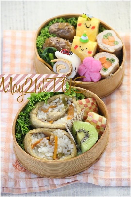 5月21日お弁当