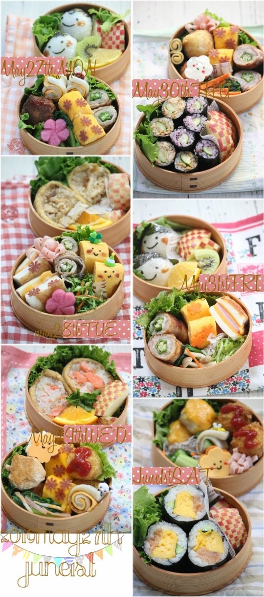 【お弁当】5月27日～6月1日のお弁当日記。と　その仕込み。夜中の記憶。
