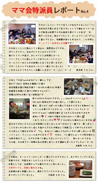 $よめ膳@YOMEカフェ