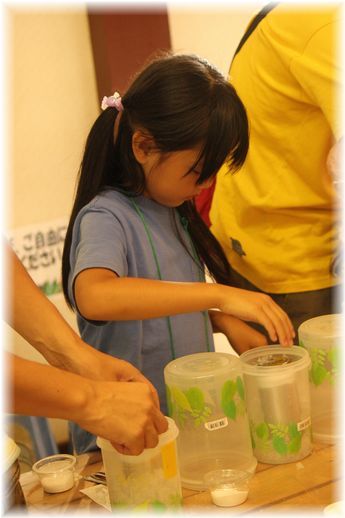 よめ膳@YOMEカフェ