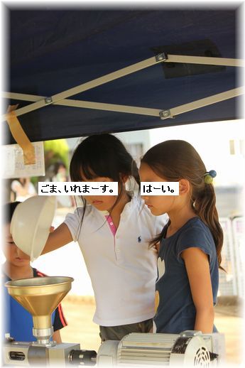 $よめ膳＠YOMEカフェ