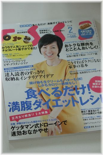 ESSE 2月号♪ ホットミルクでほっかほかレシピ。