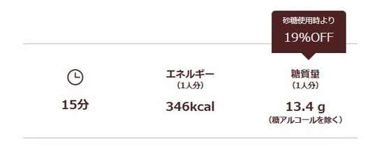 8gatsusaraya