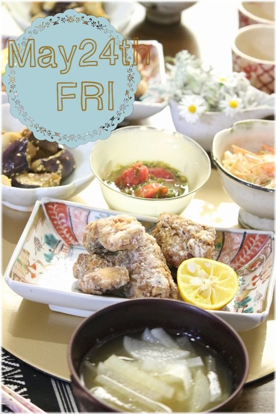 5月24日