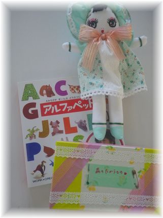 よめ膳＠YOMEカフェ