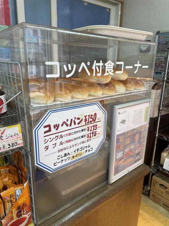 IMG-5473