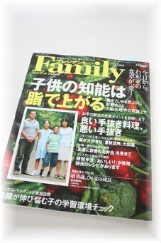プレジデントFamily にて良手抜き料理、悪い手抜き。