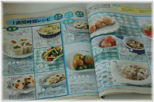 $よめ膳＠YOMEカフェ