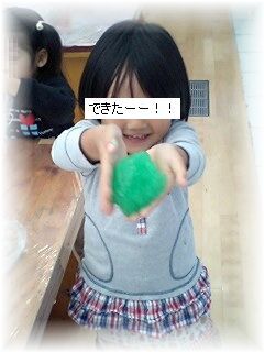 $よめ膳＠YOMEカフェ