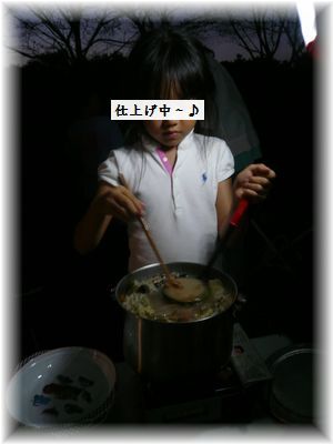 $よめ膳＠YOMEカフェ