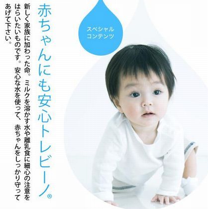 美味しいお水で 離乳食。