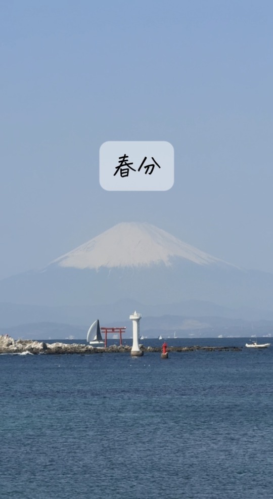 ３月３１日　雷乃発声(かみなりすなわちこえをはっす)