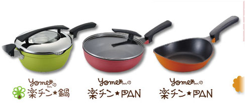 楽チンシリーズ第2弾！好評発売中！