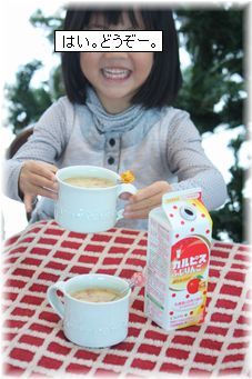 $よめ膳＠YOMEカフェ