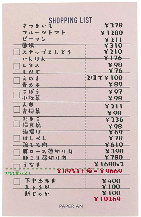 export-7