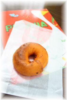 トマトペッパーベーグル。