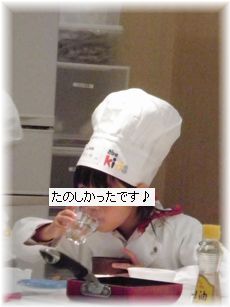 $よめ膳＠YOMEカフェ