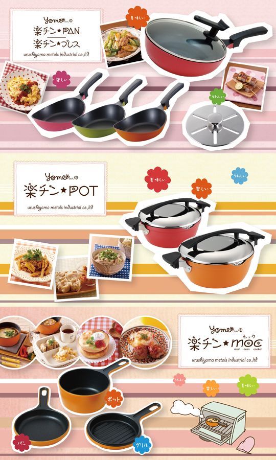 引き続き楽チンシリーズプレゼントつきで販売中♪