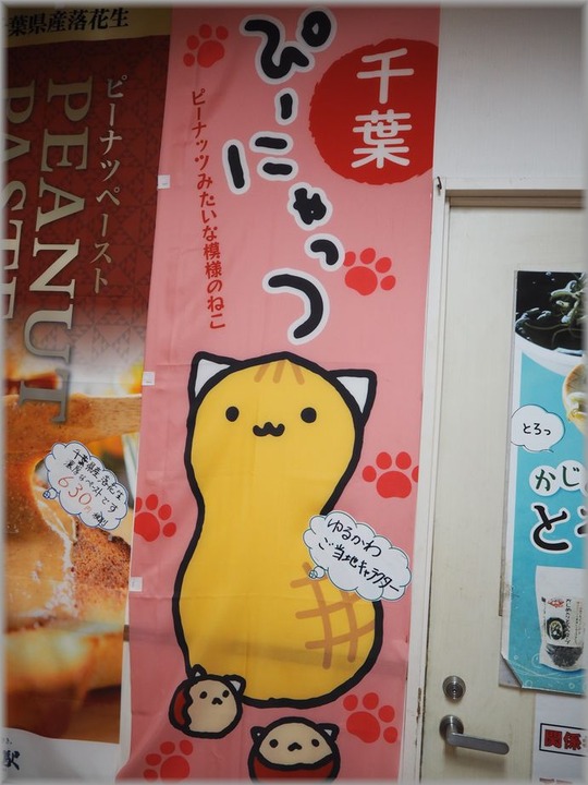お出掛け９