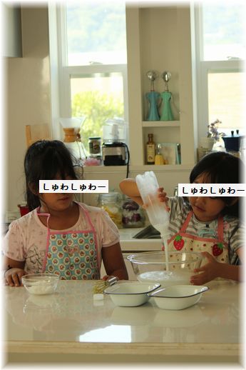 $よめ膳＠YOMEカフェ