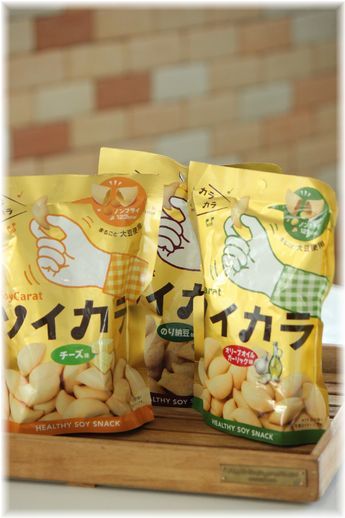 ソイカラ、お好きな味1ケースプレゼント♪と ミニレシピ（？）