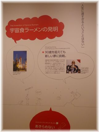 $よめ膳＠YOMEカフェ