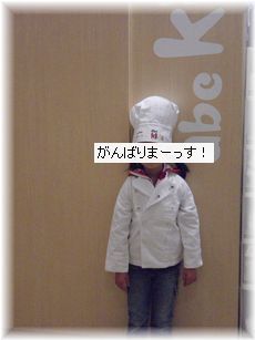 $よめ膳＠YOMEカフェ