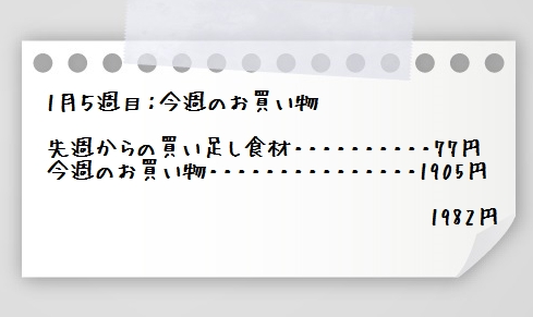 paper010131-5