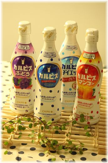 カルピス®涼みしよう！ レシピページ出来ました♪ と 果物狩り「カルピス」。