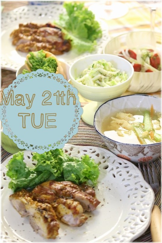 5月21日
