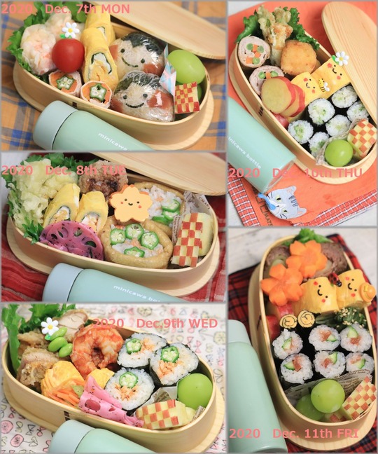 【お弁当】12月7日～11日のお弁当日記。と　京都に行ってきました？？？。