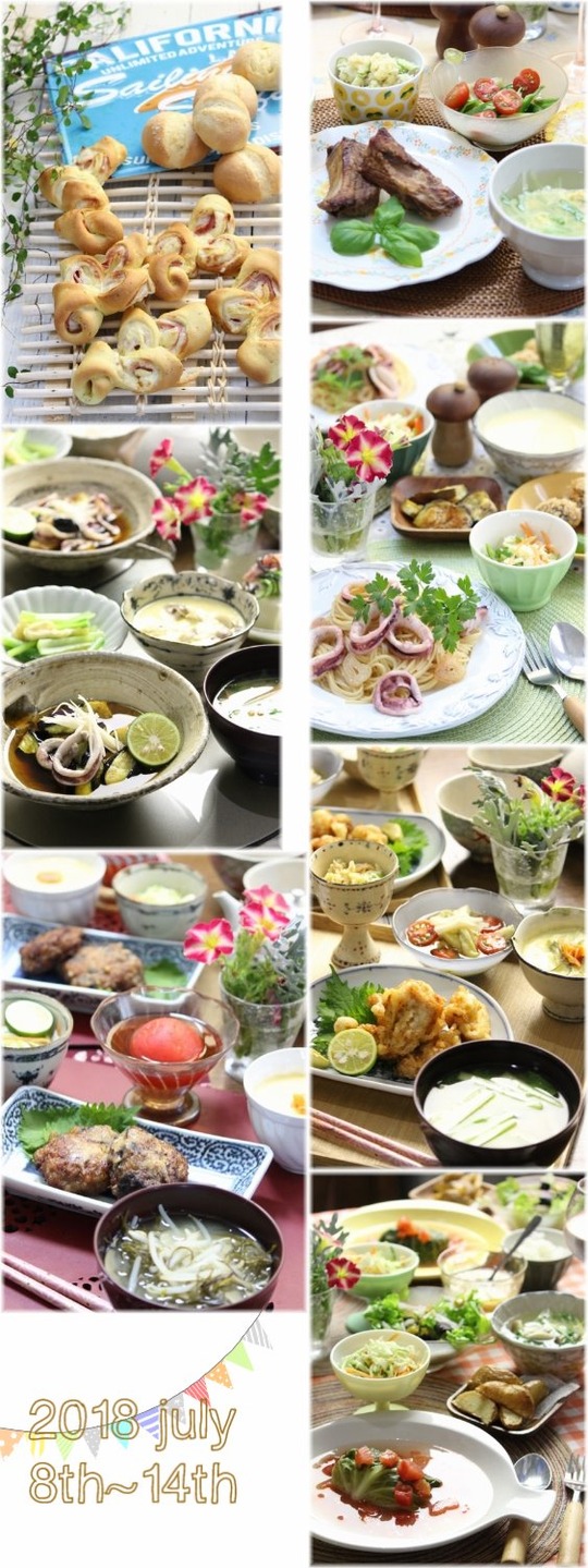  ７月８日～１４日のお買い物と、仕込みそして　夕飯展開　この週は５０００円以内に収められました♪