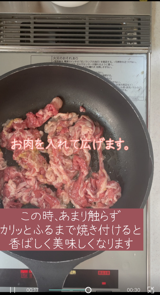 おにく