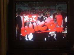 笑っていいとも！出演レポ☆