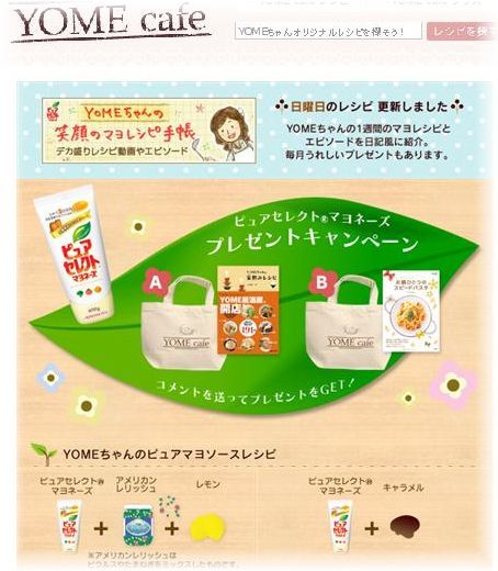 ピュアセレクトでプレゼント♪