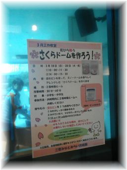 $よめ膳＠YOMEカフェ