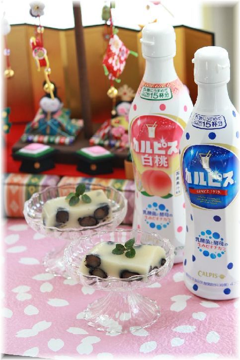 もうすぐ ひな祭り♪ な 「カルピス」水玉Days 更新しています。