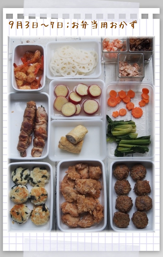 お弁当仕込みall2