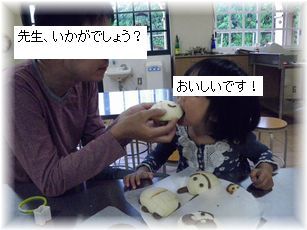 $よめ膳@YOMEカフェ