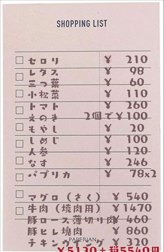export